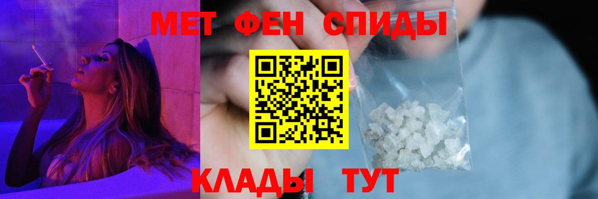 АМФ Розовый Краснодар