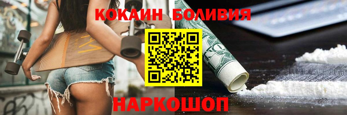 где найти   КОКАИН 97%  Вход с VPN  Краснодар 