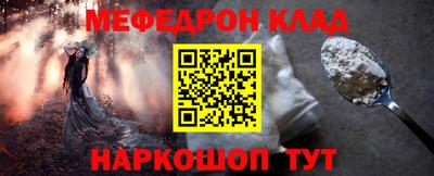 крисы Будённовск