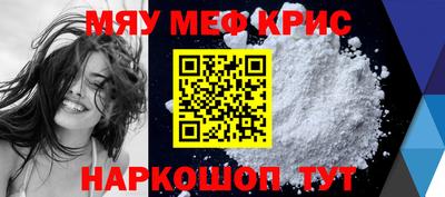 мяу мяу мука Бугуруслан