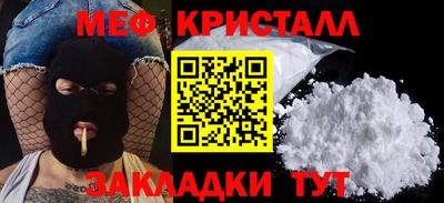 мяу мяу мука Бугуруслан