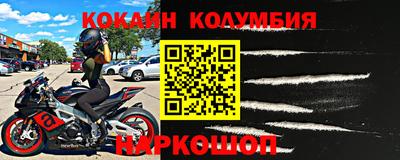 крисы Будённовск
