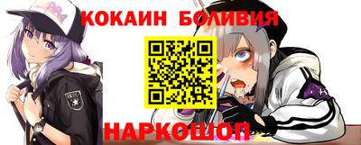 крисы Будённовск