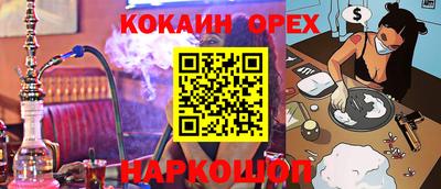 мяу мяу мука Бугуруслан
