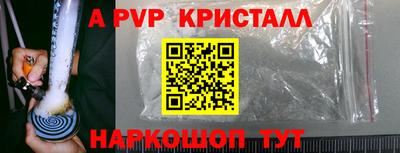шишки Бузулук