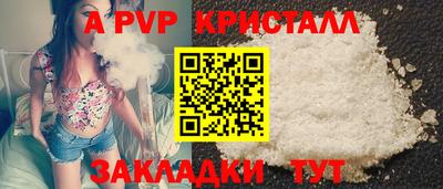 шишки Бузулук