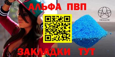 крисы Будённовск