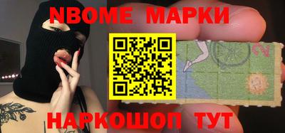 крисы Будённовск