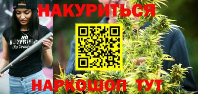 шишки Бузулук