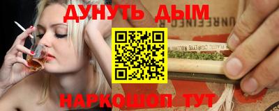 мяу мяу мука Бугуруслан