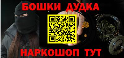 мяу мяу мука Бугуруслан