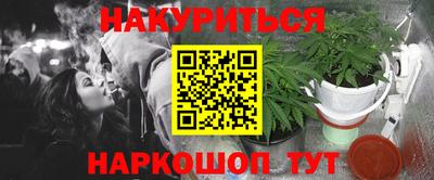 шишки Бузулук