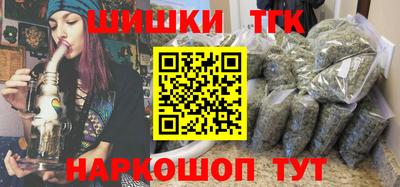 крисы Будённовск