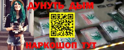 крисы Будённовск
