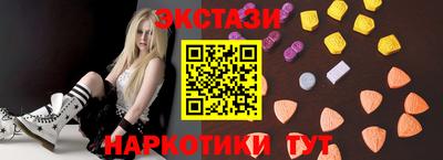 шишки Бузулук