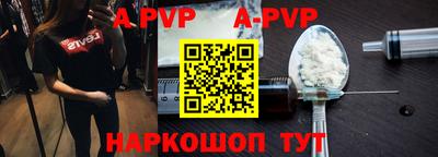 крисы Будённовск