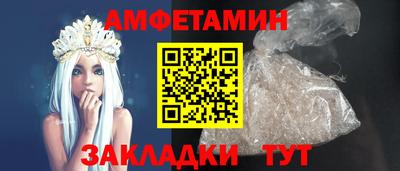 шишки Бузулук