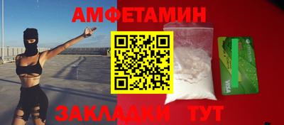 мяу мяу мука Бугуруслан
