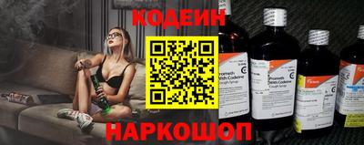 шишки Бузулук