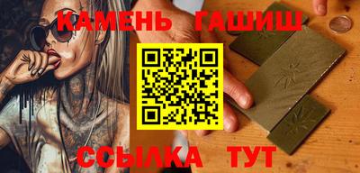 шишки Бузулук