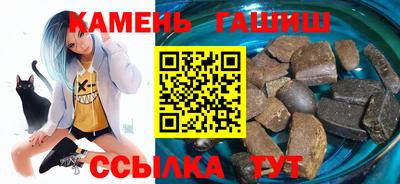 шишки Бузулук