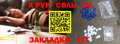 шишки Бузулук