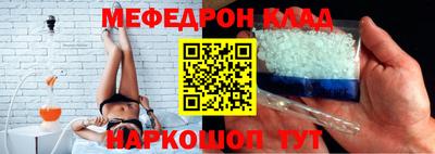мяу мяу мука Бугуруслан