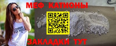 мяу мяу мука Бугуруслан