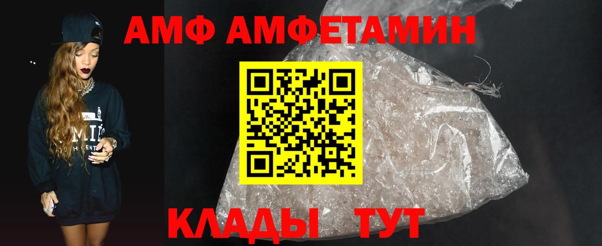 Метамфетамин  Метамфетамин пудра  Вход с VPN  Метамфетамин пудра  Краснодар 