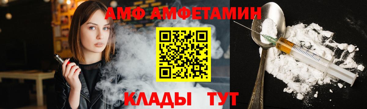 Первитин Декстрометамфетамин 99.9% Краснодар