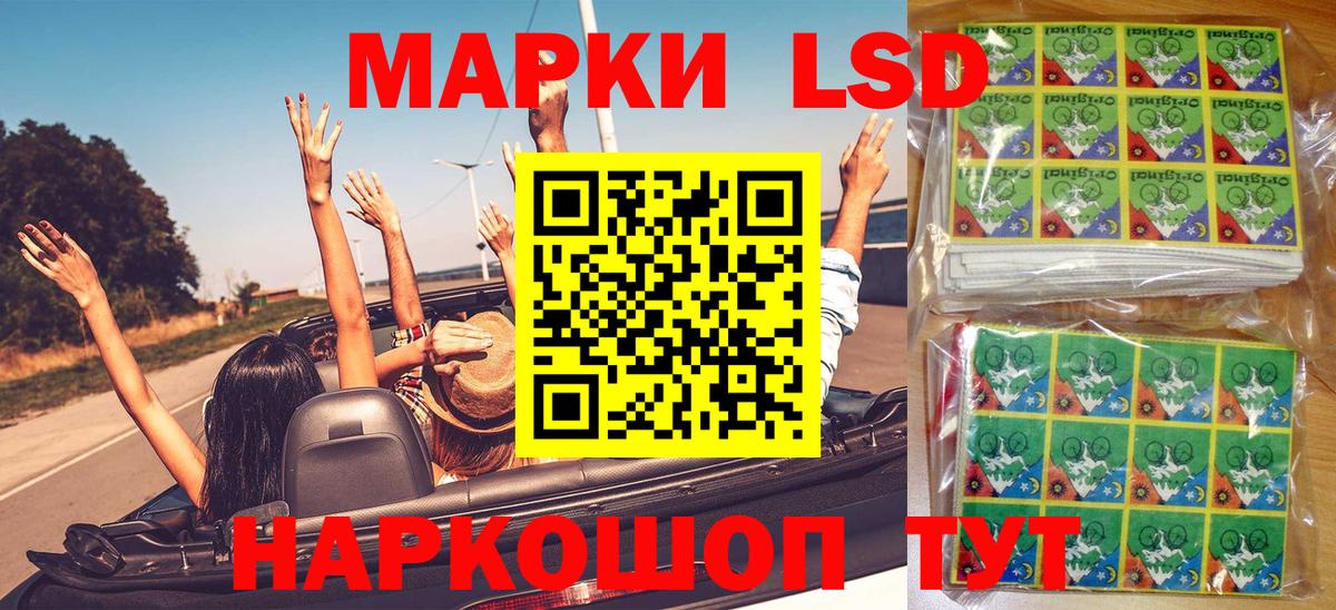 Марки NBOMe 1,8мг  Вход с VPN  Краснодар 