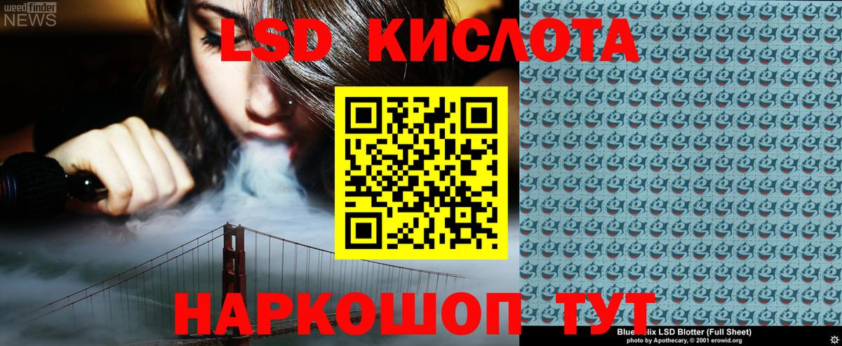 Марки NBOMe 1,8мг Краснодар