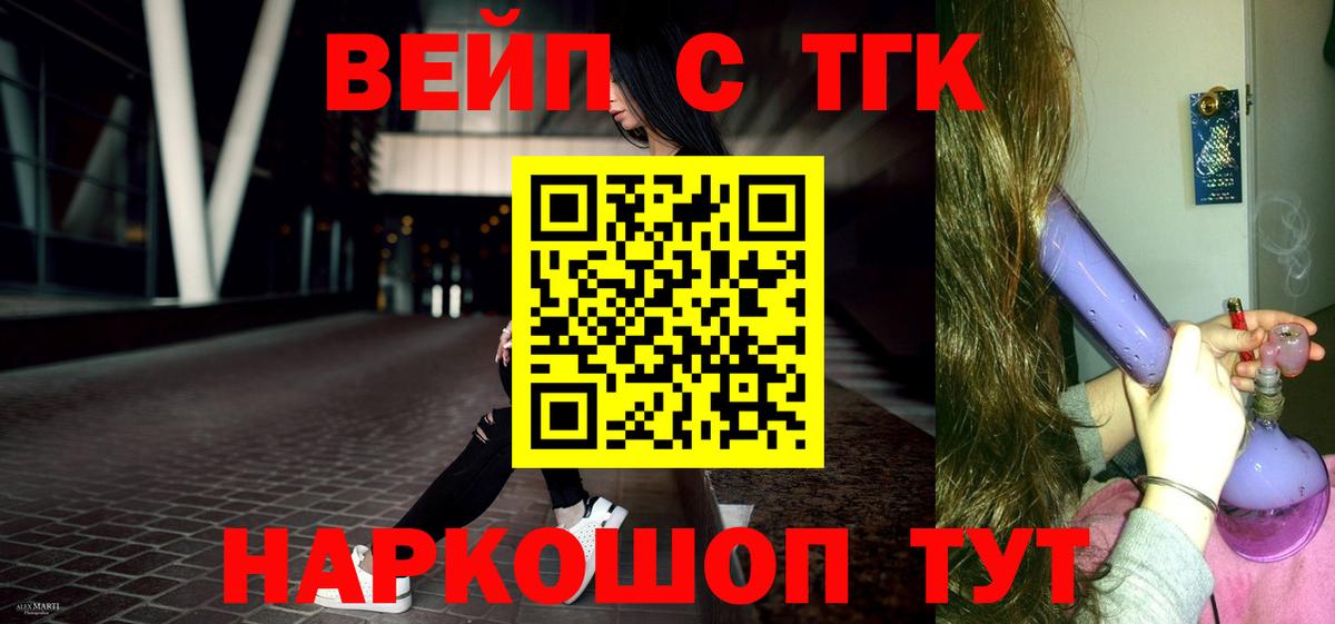 Дистиллят ТГК концентрат Краснодар