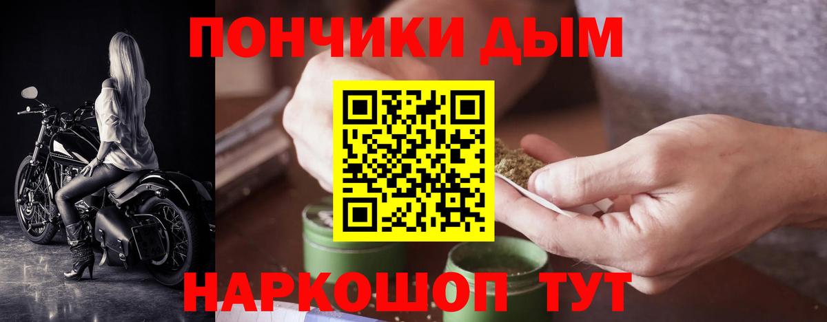 Канабис VHQ  Шишки марихуана LSD WEED  Вход с VPN  Краснодар  Каннабис планчик 